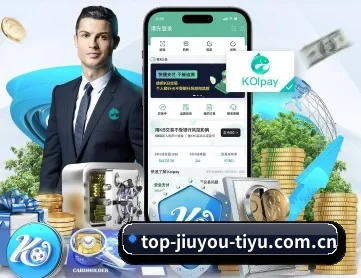 九游体育官网 APP